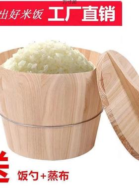 蒸饭木桶蒸子杉木蒸饭木桶家用正子木桶饭甑子竹制蒸笼蒸格木饭桶