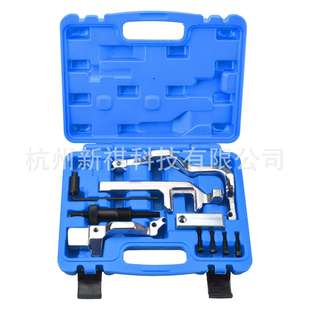 用于宝马迷你MININ12N14标志207308雪铁龙C41.41.6正时工具