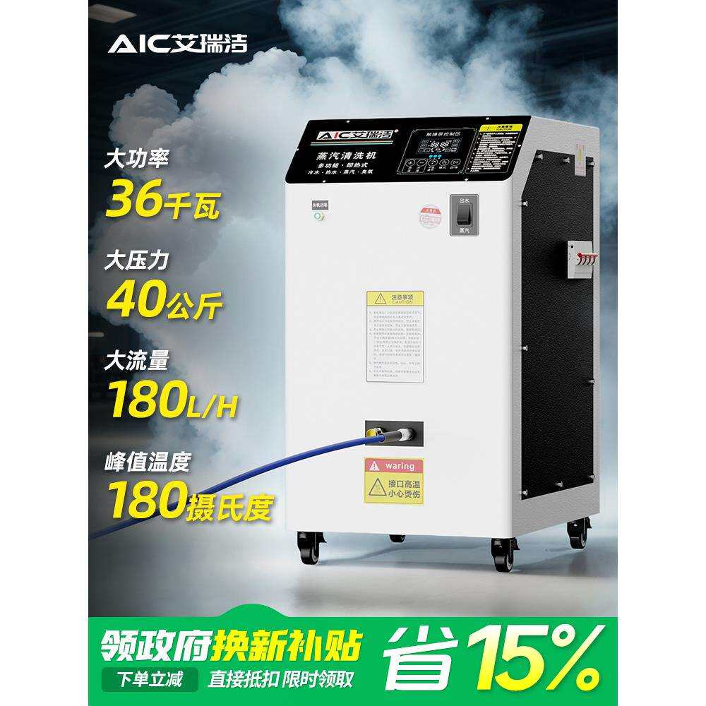 包邮工业级用专业高温高压蒸汽清洁机厨房多功能蒸汽清洗机内饰洗