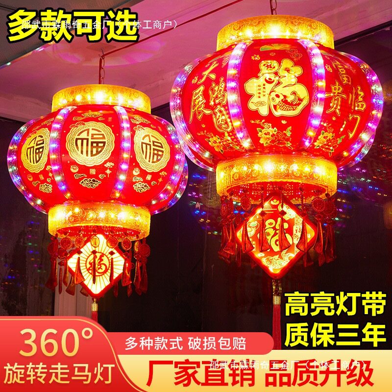 新款旋转灯笼挂件七彩走马灯阳台大门口宫灯挂饰新年装饰批发