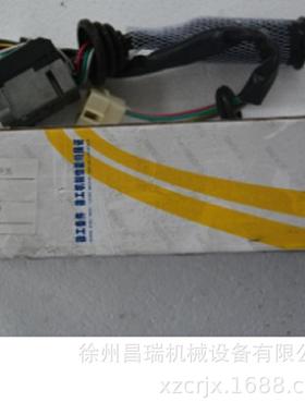 徐州徐工压路机860117319仪表箱组合开关JK339工程机械原厂配件