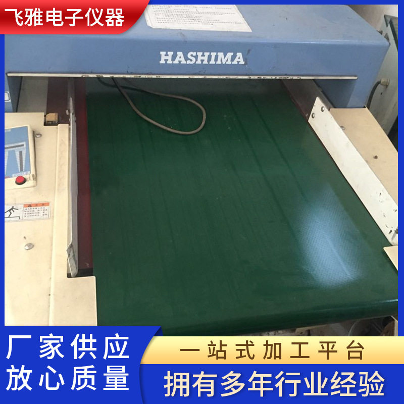 金属检针机安检神器机械杂质