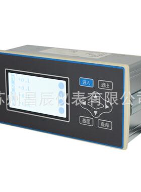 XSD4A-3T4A1A3B1MS2V0多通道数显表三通道四通道报警仪温度控制器