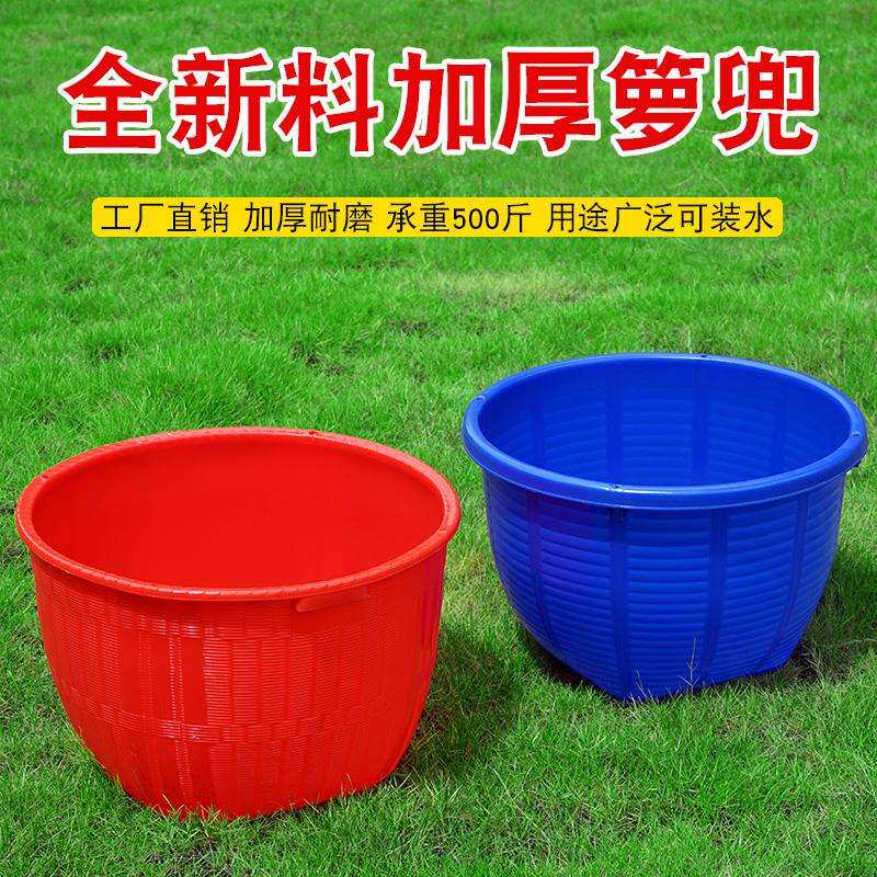 。加厚农用塑料箩筐大号仿竹编萝兜洗菜筐塑料特厚水果粮食筐喜事
