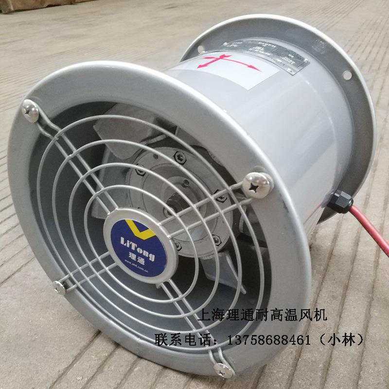 SFWL2-2耐高温低噪声铝叶200mm六叶轴流通风机管道式F级铜线180W