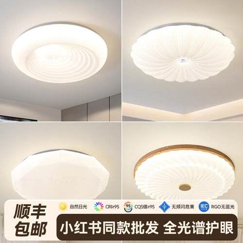 奶油风卧室吸顶灯圆形设计师餐厅灯2025新款现代简约房间主卧灯具