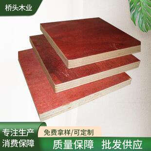 工厂销售桉木模板漳州浙江建筑模板厂供应房建桉木模板