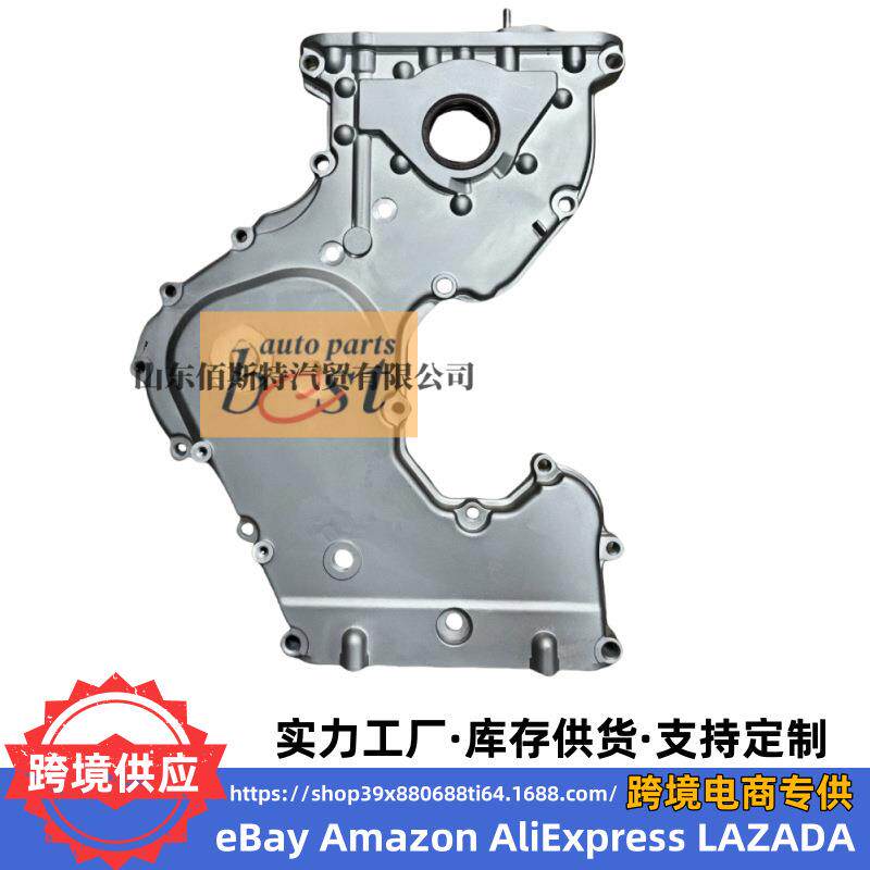 213502A101213502A101适用于现代起亚机油泵正时盖总成