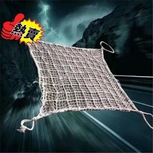 船用吊网起重吊网安全网双层吊网楼梯小眼网吊网1.5米*1.5米