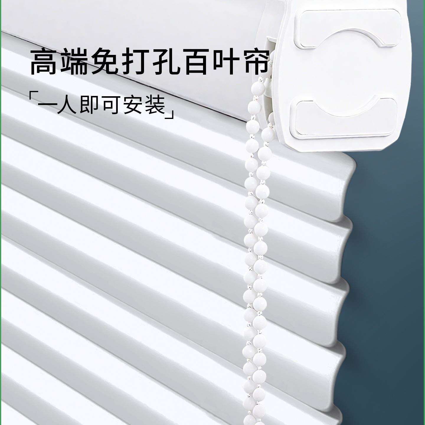 铝百叶窗帘免打孔2025新款遮光升降卷帘厨房卫生间卧室厕所遮挡帘
