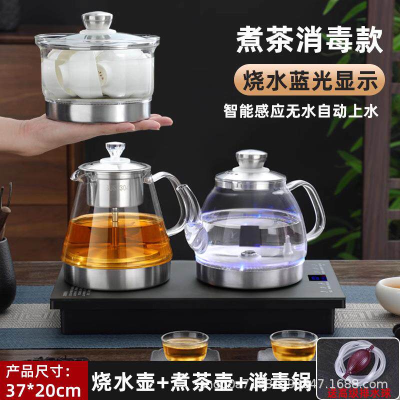 茶台开孔烧水壶高端磨砂面板养生壶全自动一体煮茶器智能煮茶炉