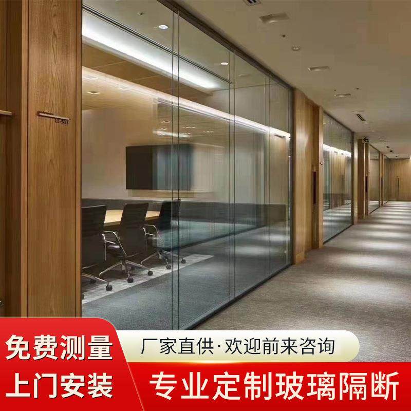 广东办公室玻璃隔断写字楼钢化玻璃隔断墙厂房铝合金双玻百叶屏风