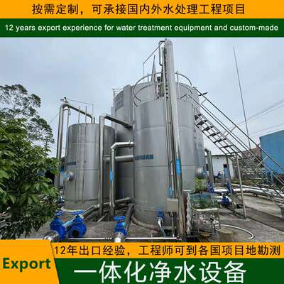 Fully Automatic Water Purification Equipment Stainless Steel