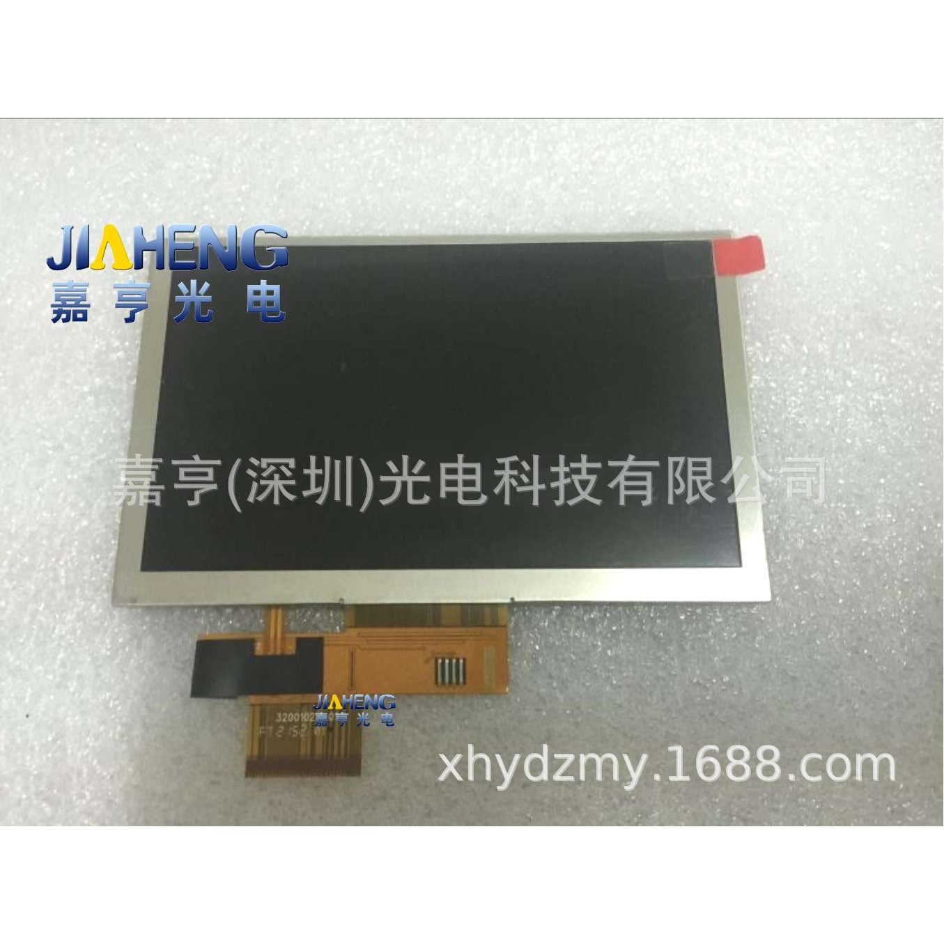 5寸67Pin EJ050NA-01E 32001022-01 8T00505-00高清液晶屏 内屏幕