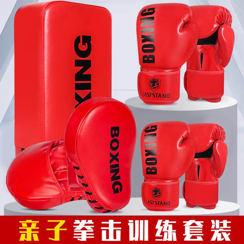 拳击手套成人儿童手靶脚靶套装男女散打搏击训练器材打沙袋亲子厚