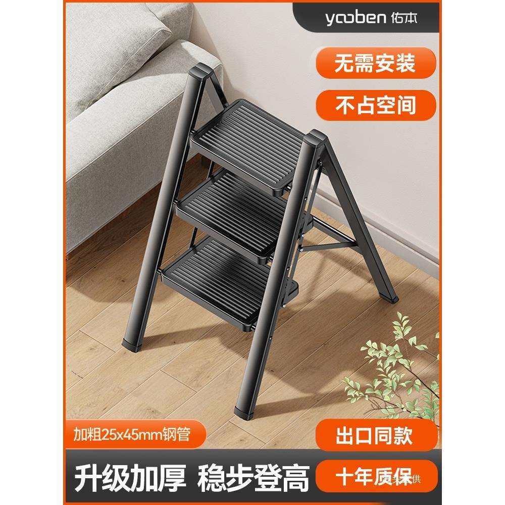 梯子家用折叠伸缩加厚人字梯室内多功能楼梯三四步登高爬梯小铁名