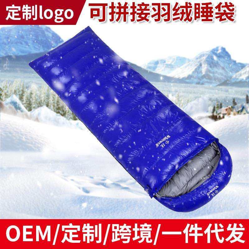 睡袋户外野营加厚保暖四季通用旅行露营便携羽绒睡袋