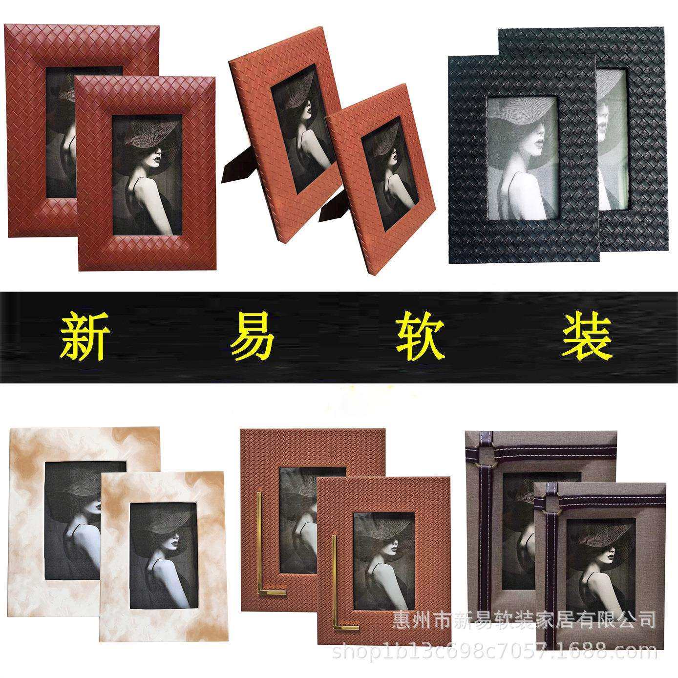 轻奢客厅电视柜玄关书房卧室软装样板房高档影楼皮革装饰相框摆台