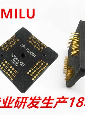 HMILUQFP100-0.5测试座转接板电木保护板QFP100端子板