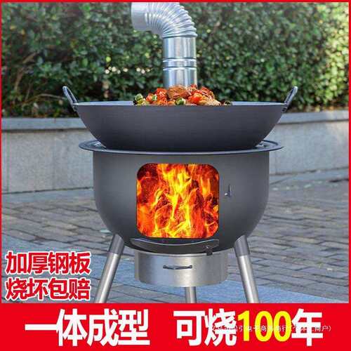新款柴火灶家用烧木柴农村柴火炉移动灶大锅台户外野营炉具子地锅