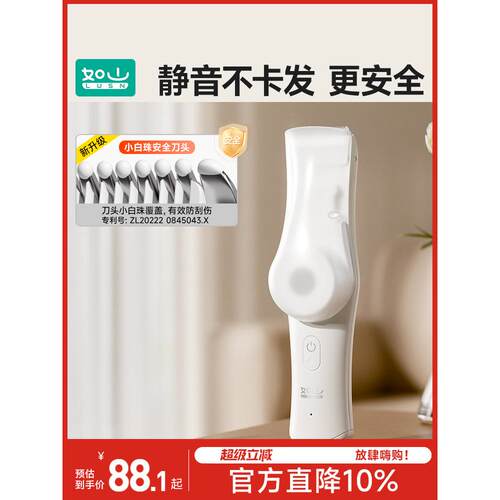 包邮婴儿理发器超静音自动吸发宝宝剃头发新生儿童电动剃头电