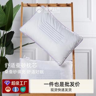 瑞梦丝坊蚕砂枕农家采集精选蚕沙枕头全棉枕芯一对团购