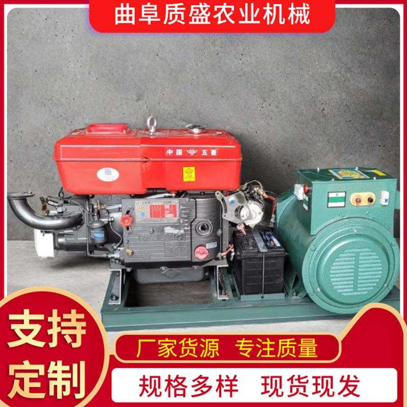 柴油发电机组小型三相全铜发电机组20kw工地养殖发电机