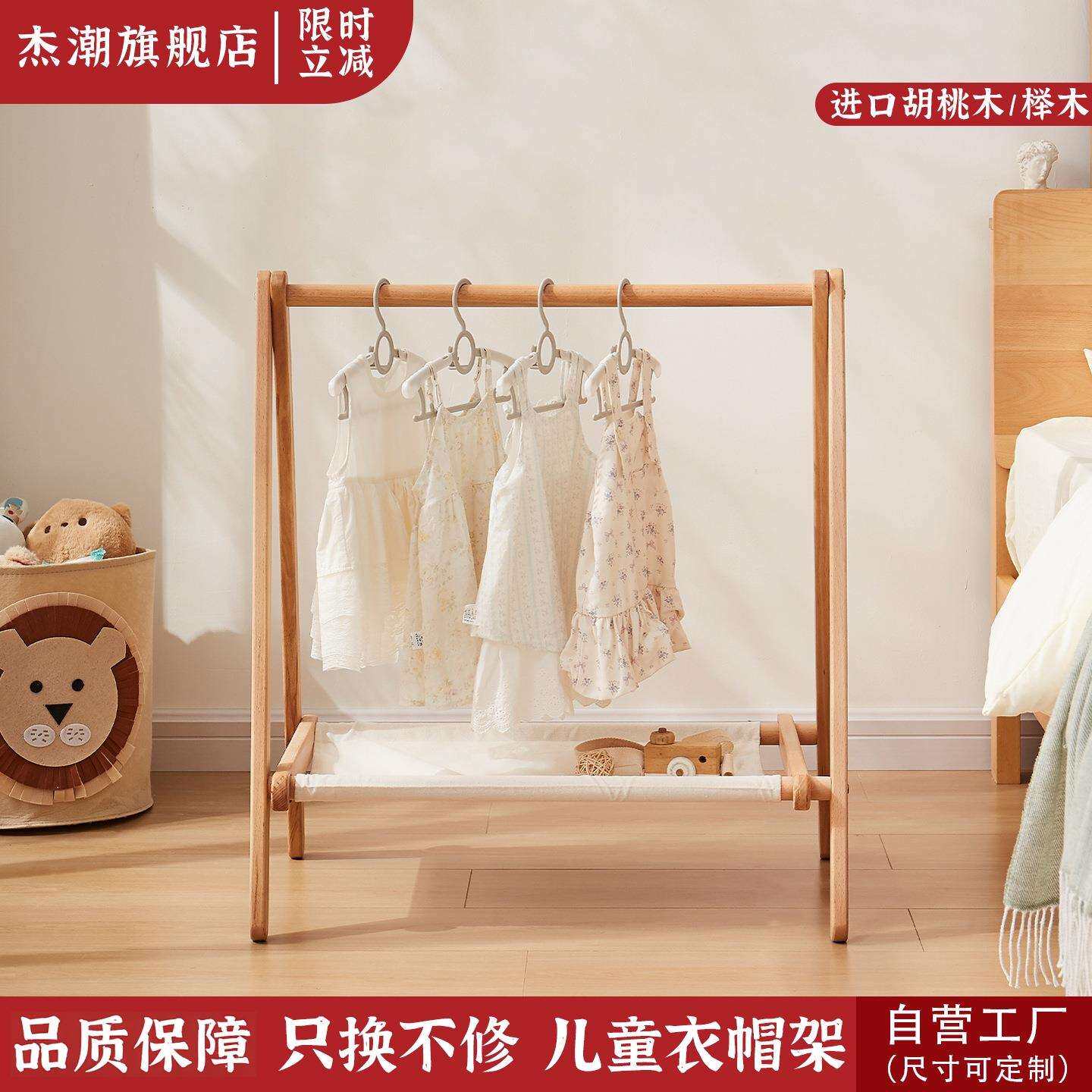 幼儿园儿童衣帽架落地实木简易卧室客厅家用折叠收纳晾衣服挂Tω