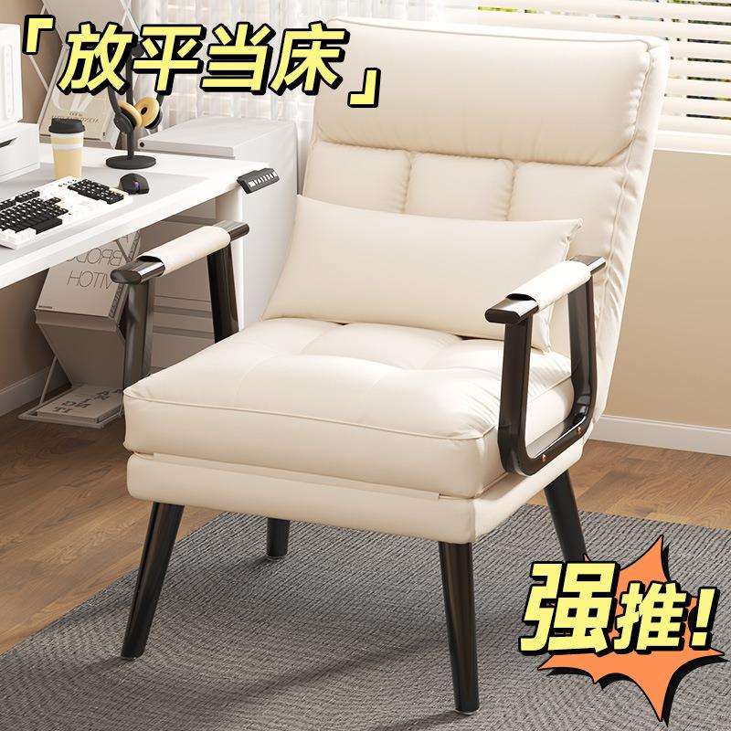 懒人沙发办公室午休可躺可睡折叠沙发床躺椅单人小沙发卧室靠背椅