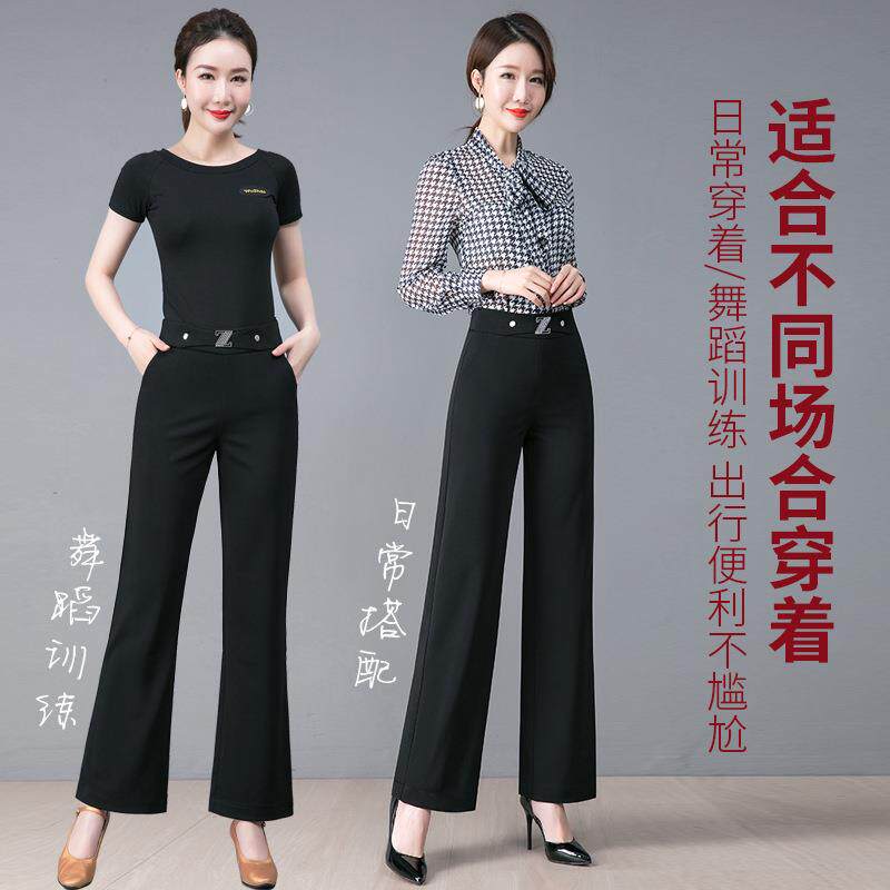 舞曌新款摩登舞裤女交谊舞裤修身显瘦拉丁舞蹈练功裤女士舞裤直筒