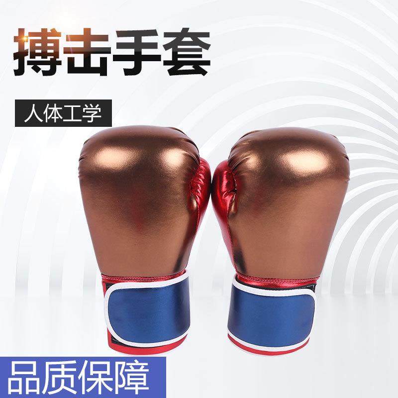 成人儿童拳击手套泰拳搏击训练健身散打格斗沙袋拳套跆拳道手套,畜牧/养殖物资,畜牧/养殖器械,淘宝优惠券,粉丝福利购,淘宝优惠卷
