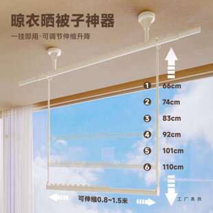 阳台晒被子神器室内家用可伸缩悬挂固定式晾衣架吊杆不锈钢晾衣杆