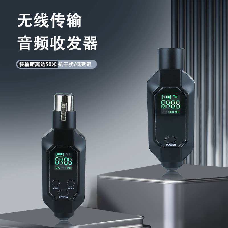 无线系统发射接收器动圈麦克风调频有线转无线电容话筒乐器传输器