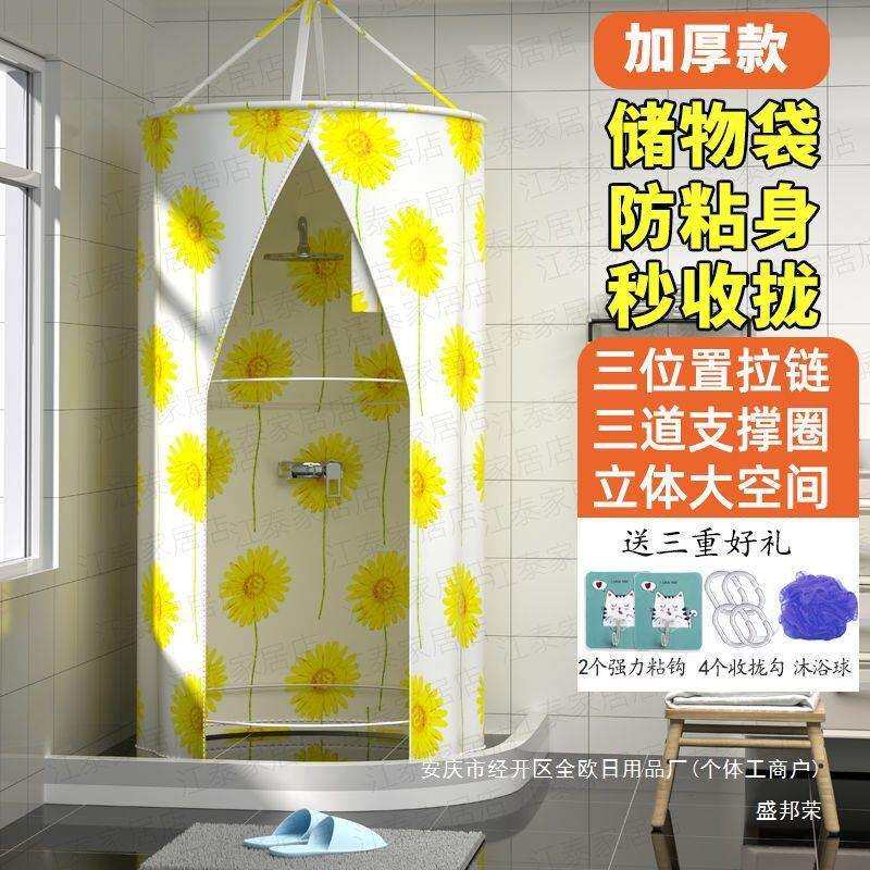 冬季圆形洗澡浴罩浴帐成人宝宝加厚保温保暖浴室帘家用淋沐浴围帐