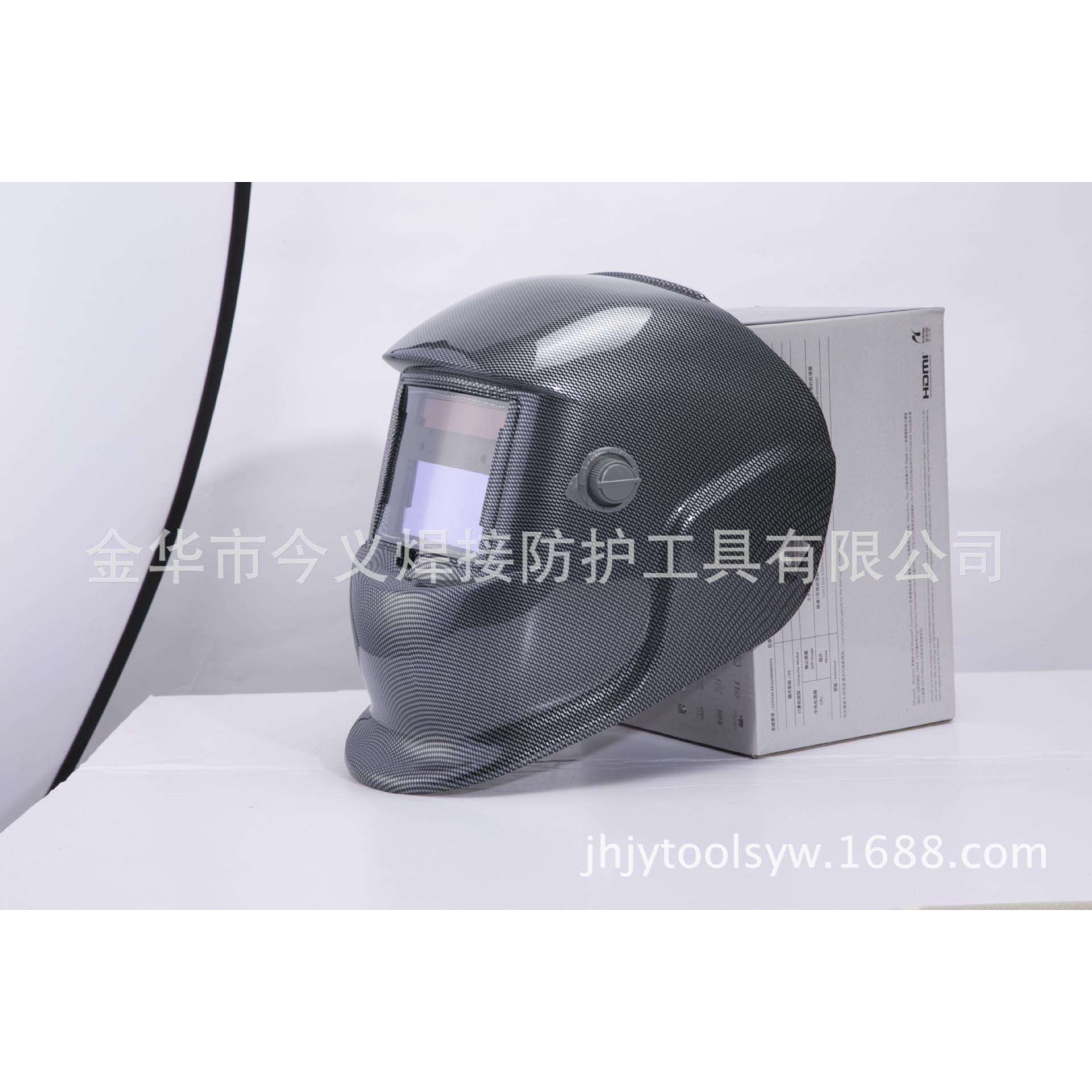 太阳能自动变光电焊面罩氩弧焊变色镜片贴花面罩光控头戴面罩