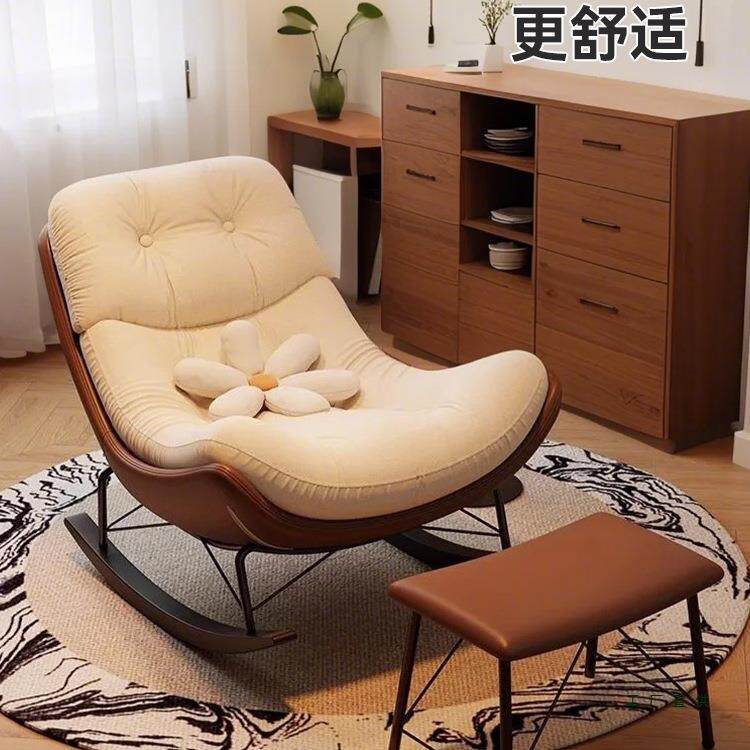 摇椅大人躺椅阳台家用休闲客厅懒人摇摇椅轻奢设计师单人沙发椅子