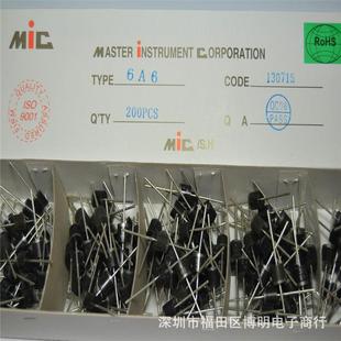 自产自销整流二极管6A46A56A7R 大量现货 6封装