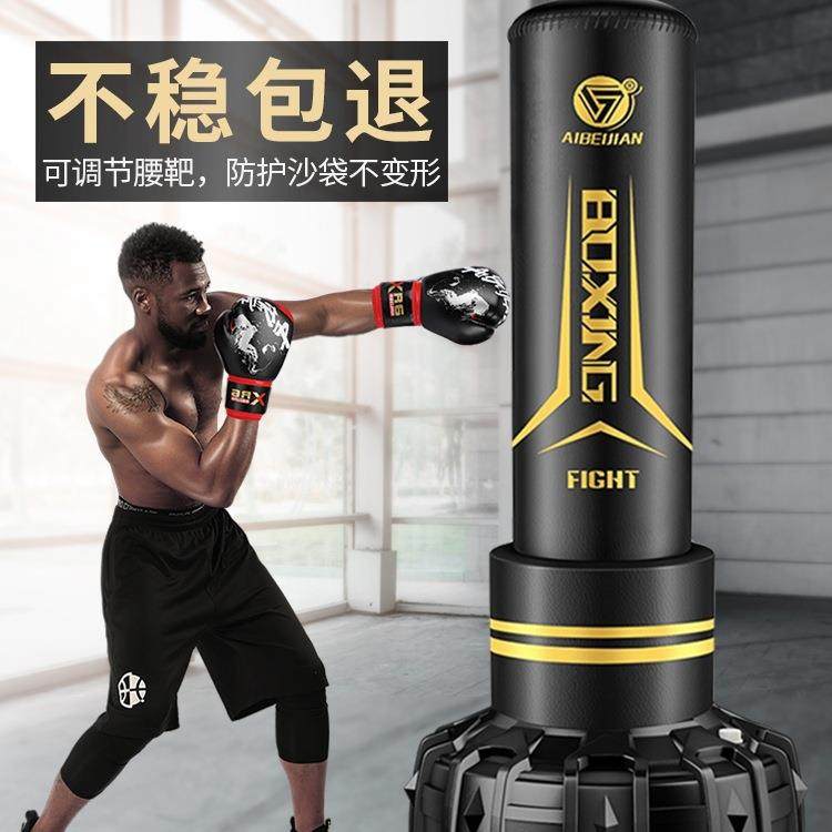 拳击沙袋立式家用散打搏击不倒翁沙包成人儿童跆拳道健身器材