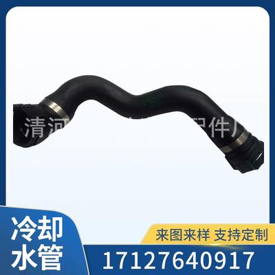 17127640917汽车橡胶管水管散热器软管水通冷却水管