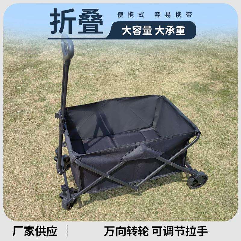 Campingcart可折叠5寸露营车折叠摆摊小推车户外野营车Wagon