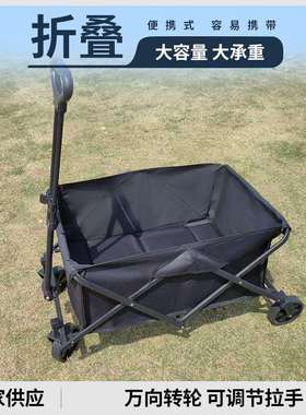 Campingcart可折叠5寸露营车折叠摆摊小推车户外野营车Wagon