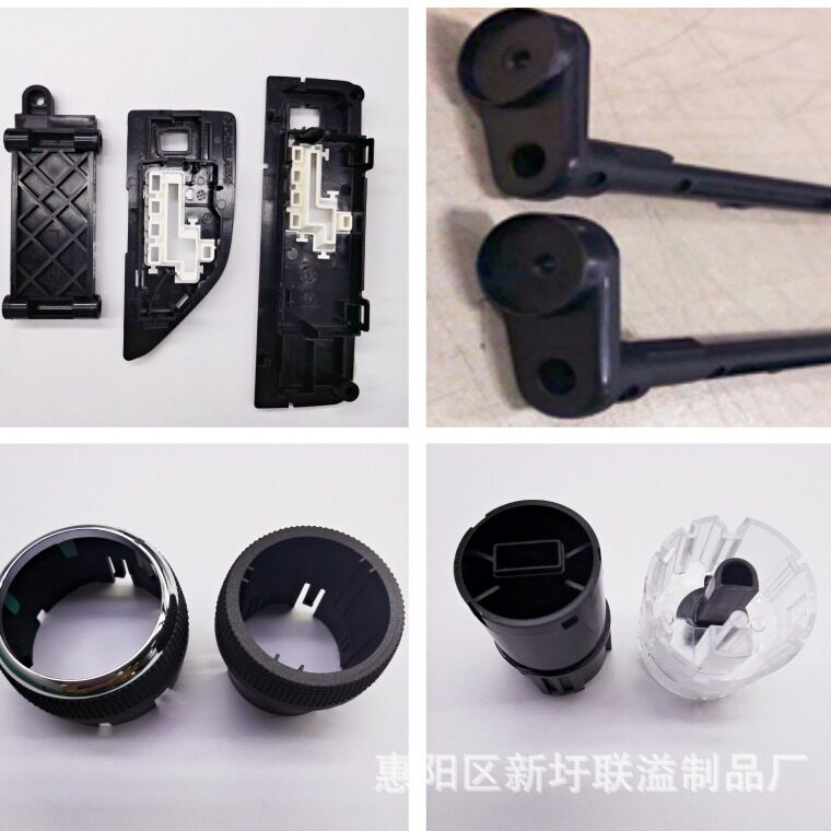 注塑加工异形件小件ABS注外壳尼龙加工件