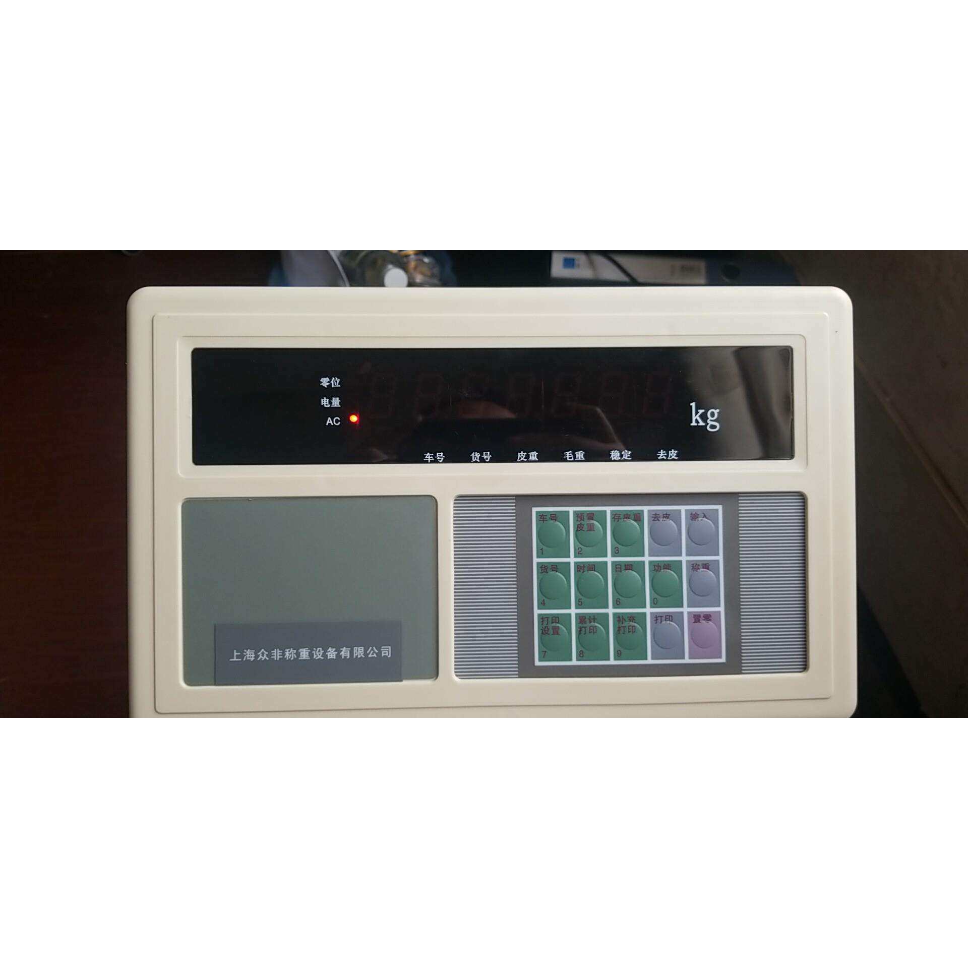 众非XK3190仪表电子秤地磅仪表台秤称重显示器打印A9加减DS3