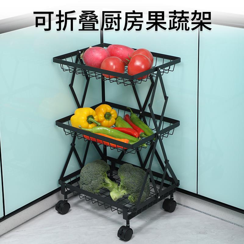 金属厨房多层置物架可调节果蔬收纳整理架铁艺菜篮子可折叠带轮子