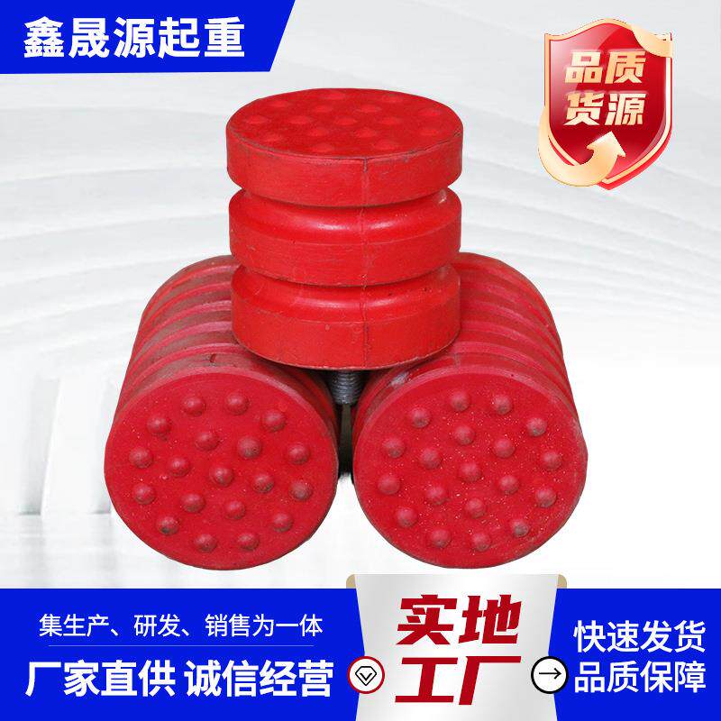 起重机缓冲器JHQ-C型起重机行车配件防撞块起重机聚氨酯缓冲器