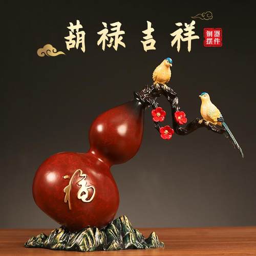 铜葫芦吉祥如意祥瑞摆件新中式创意玄关客厅家居电视柜办公室装饰