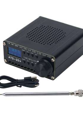 ATS-20+Si4732全波段无线电接收器FMAMMW和SW和SSB（LSB和USB）