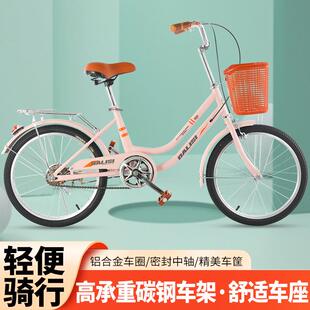 少年自行车女式成年大人代步通勤车男女学生城市上班淑女单车20寸