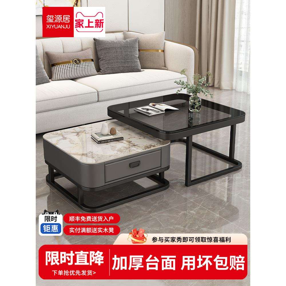 轻奢茶几客厅2024新款家用现代简约小户型方形岩板茶几电视柜组合