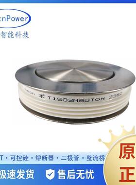 平板可控硅晶闸管T551N60TOFT551N65TOFT571N60TOFT571N65TOF